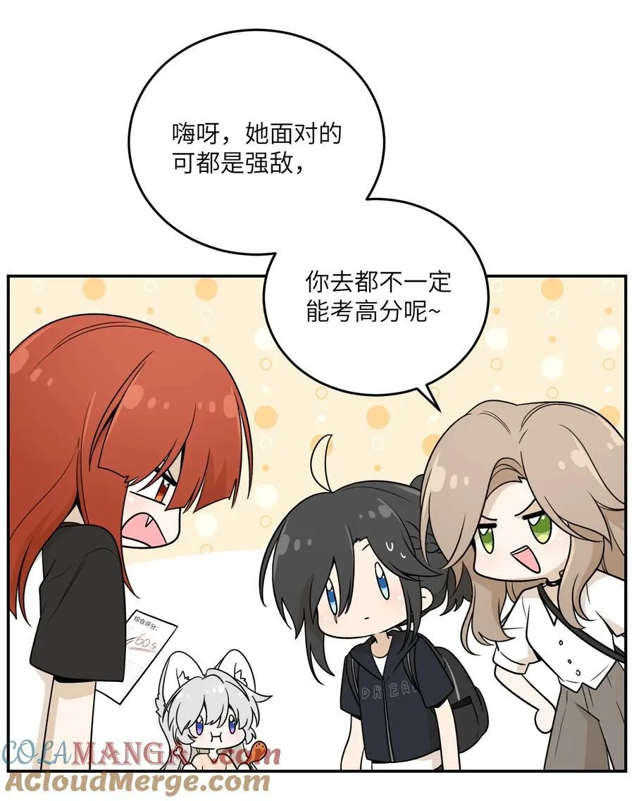 172 妈！6