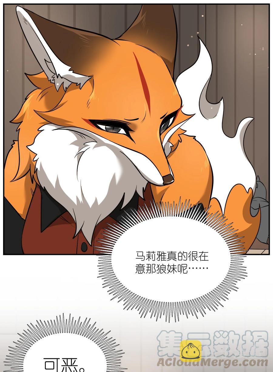 061 我觉得还有可能14