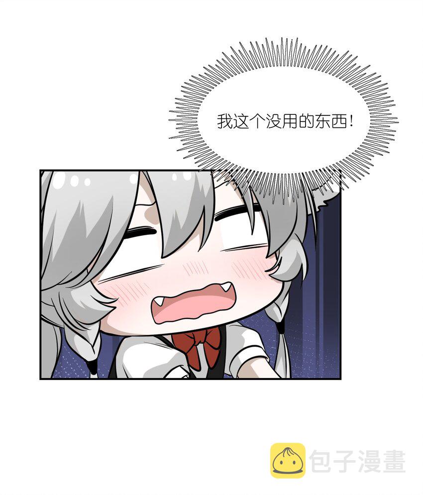 081 你们是闺蜜吗？22