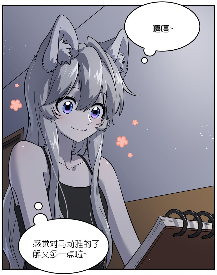 027 跟踪者4