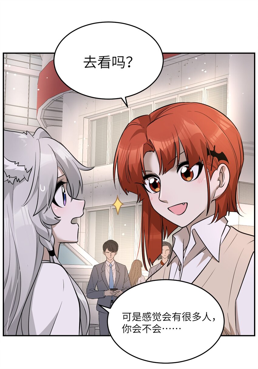 068 这孩子真容易害羞24