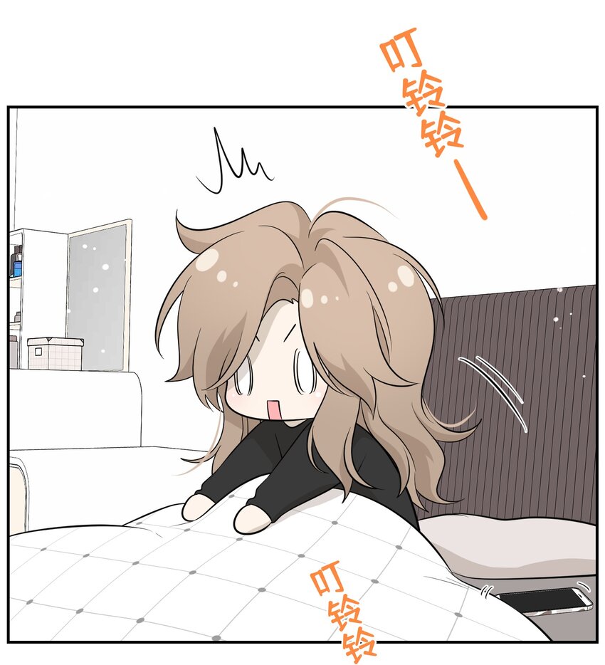 115 你的“外卖”到了~15