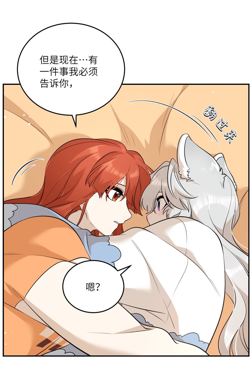 109 让你久等了29