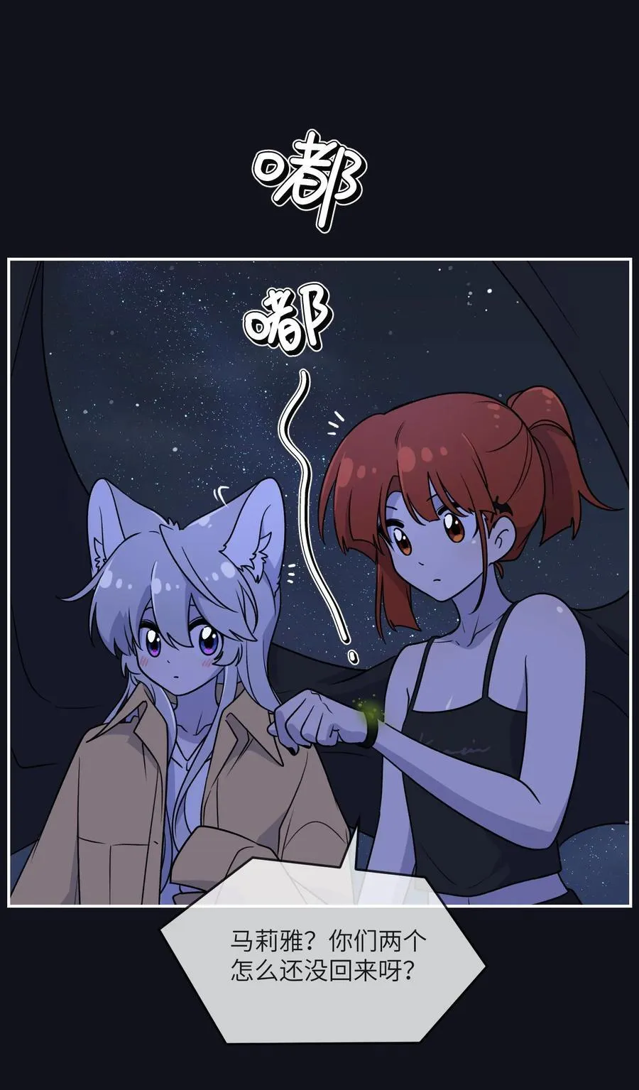 173 我坐好了43