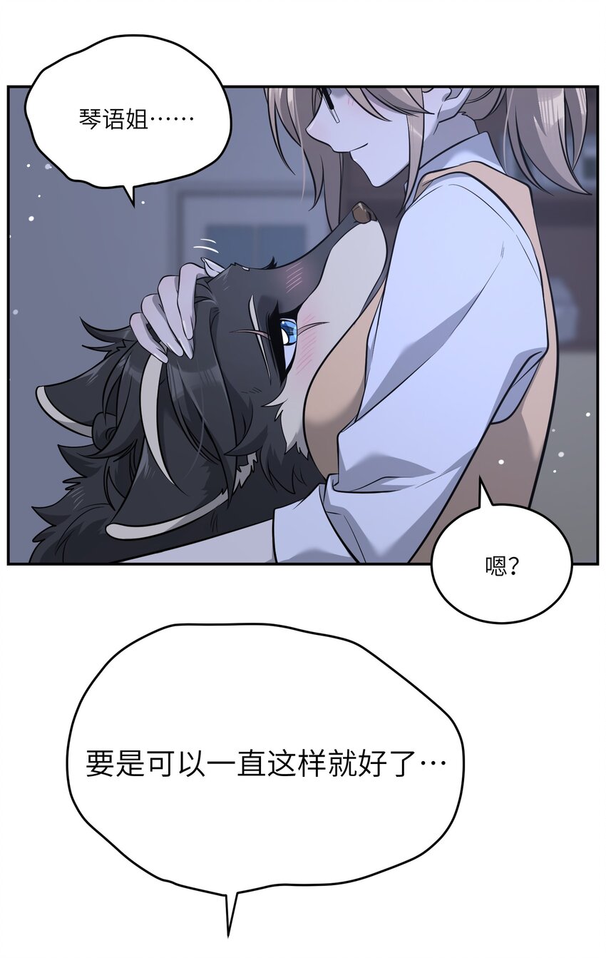 082 抱着你~5