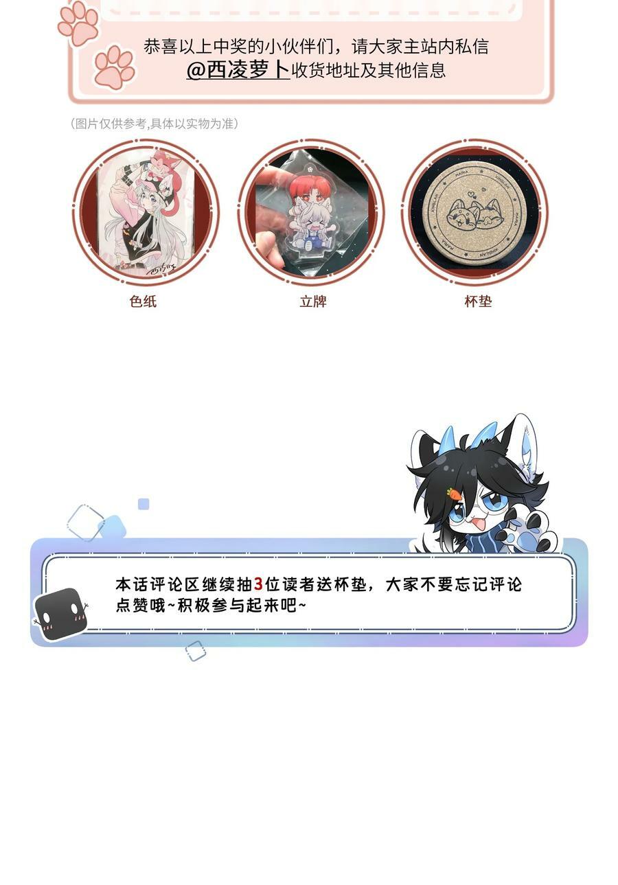 144 新的租客35