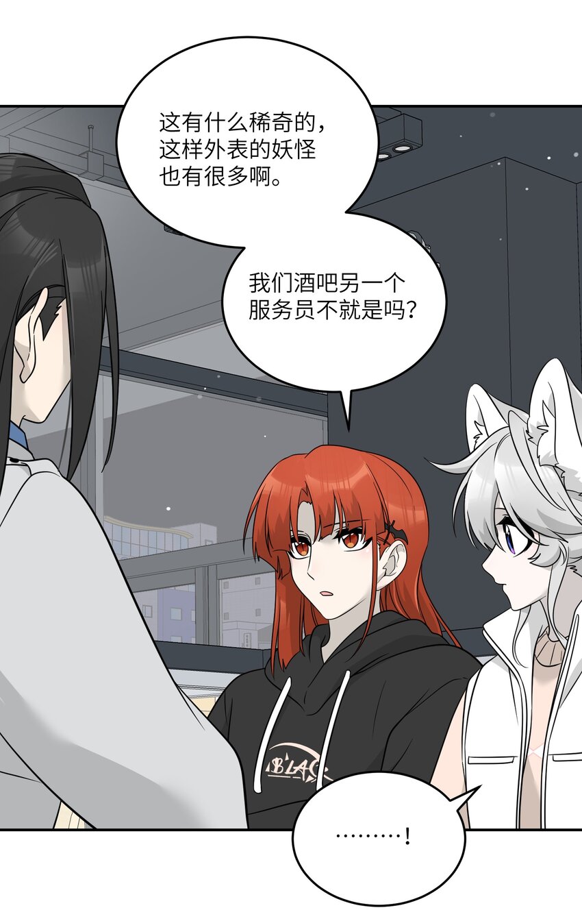 124 脖子上的“标记”7