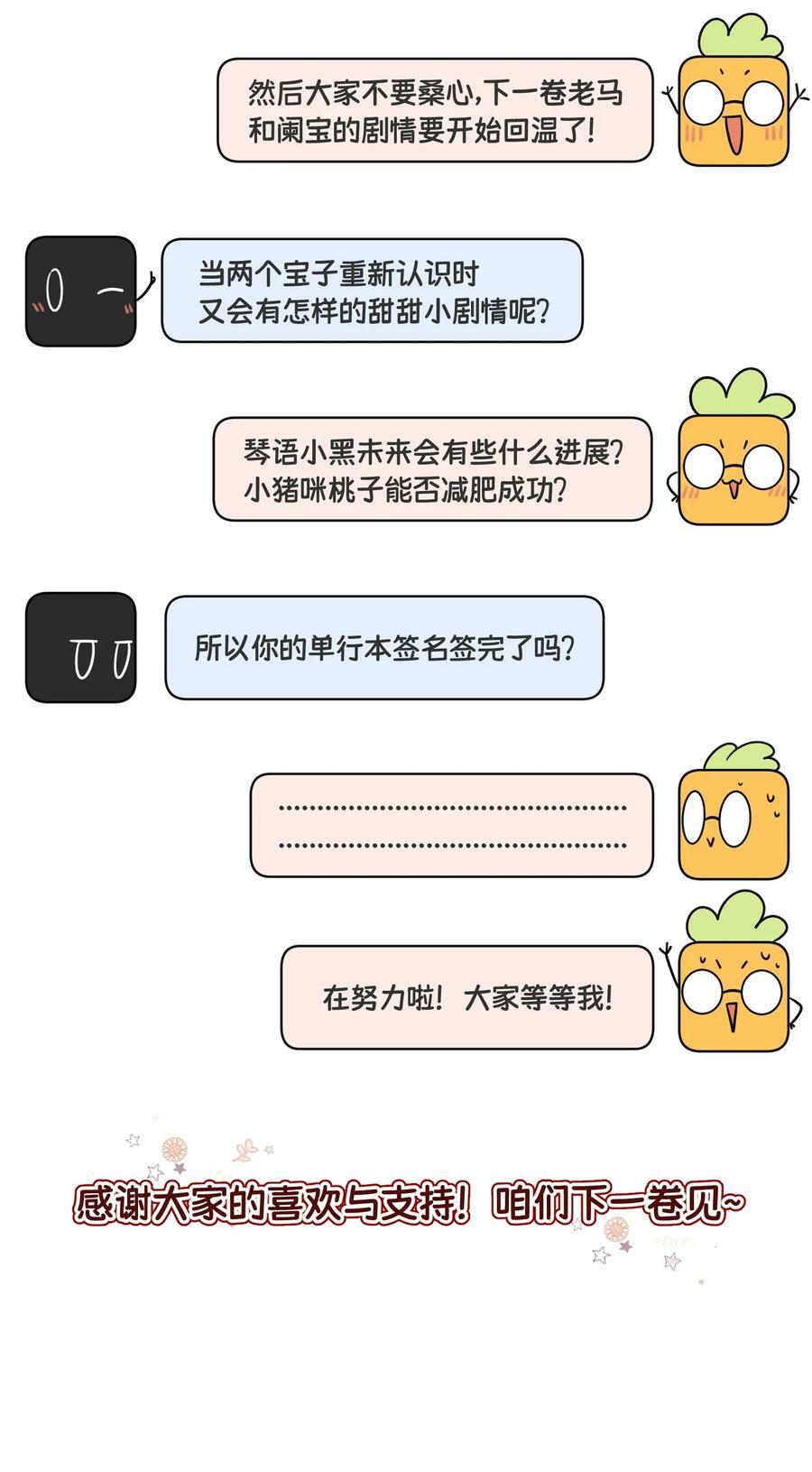 149 …………44
