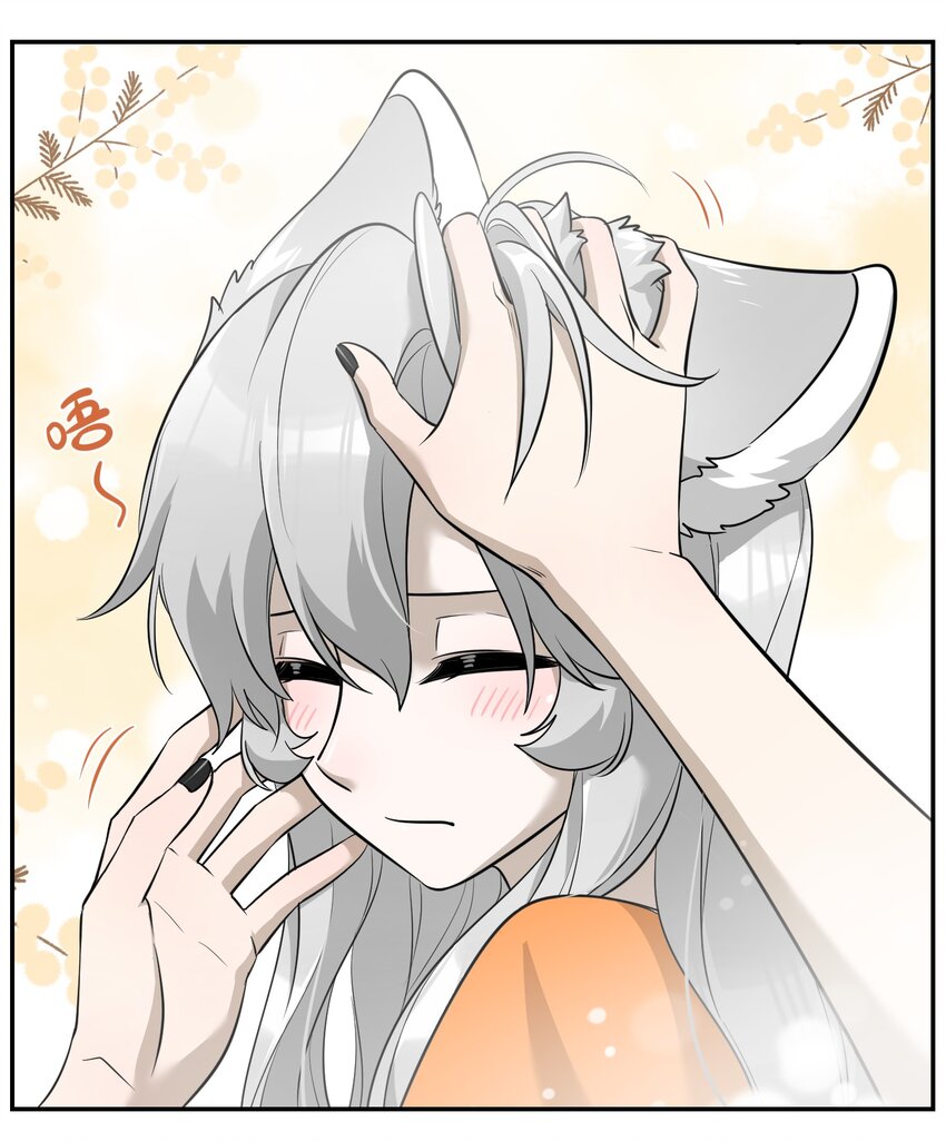 065 你梦到了什么好事？4