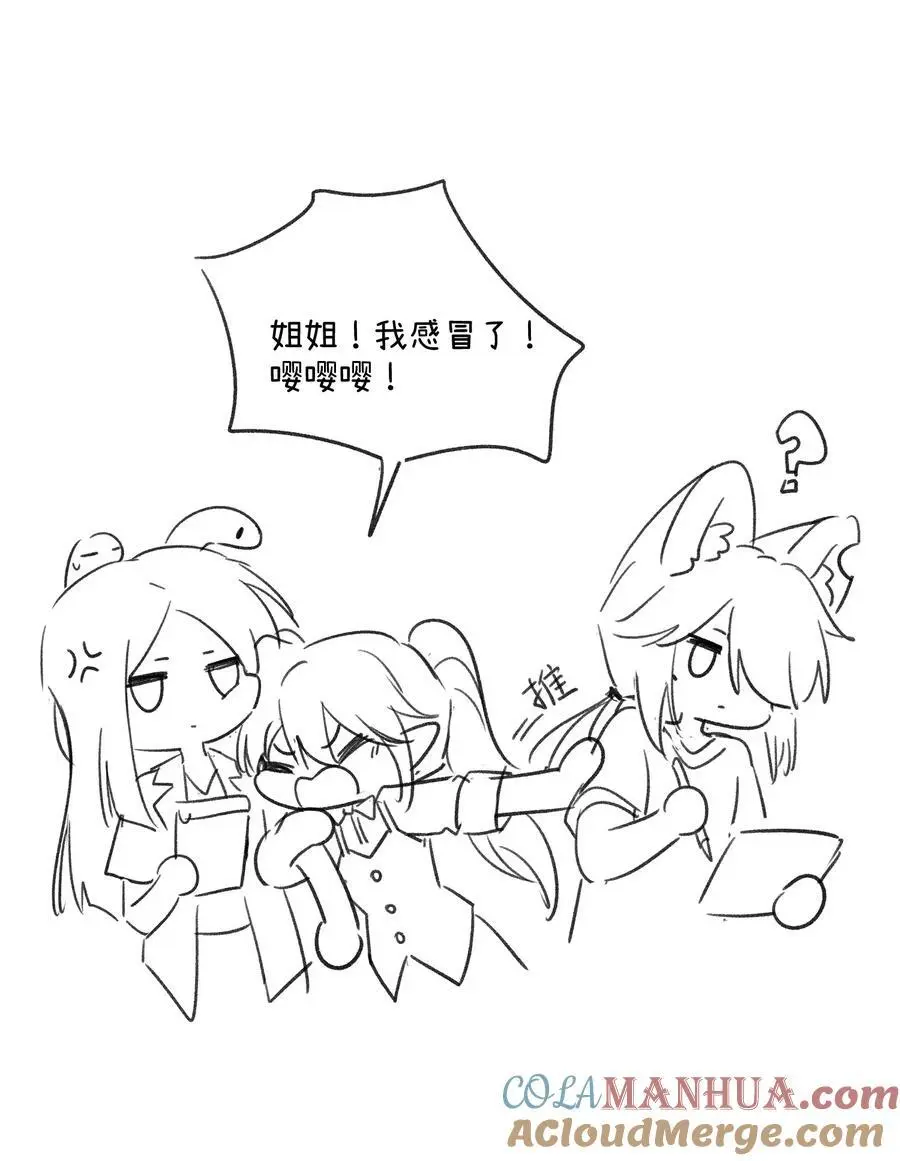 158 所想之人42