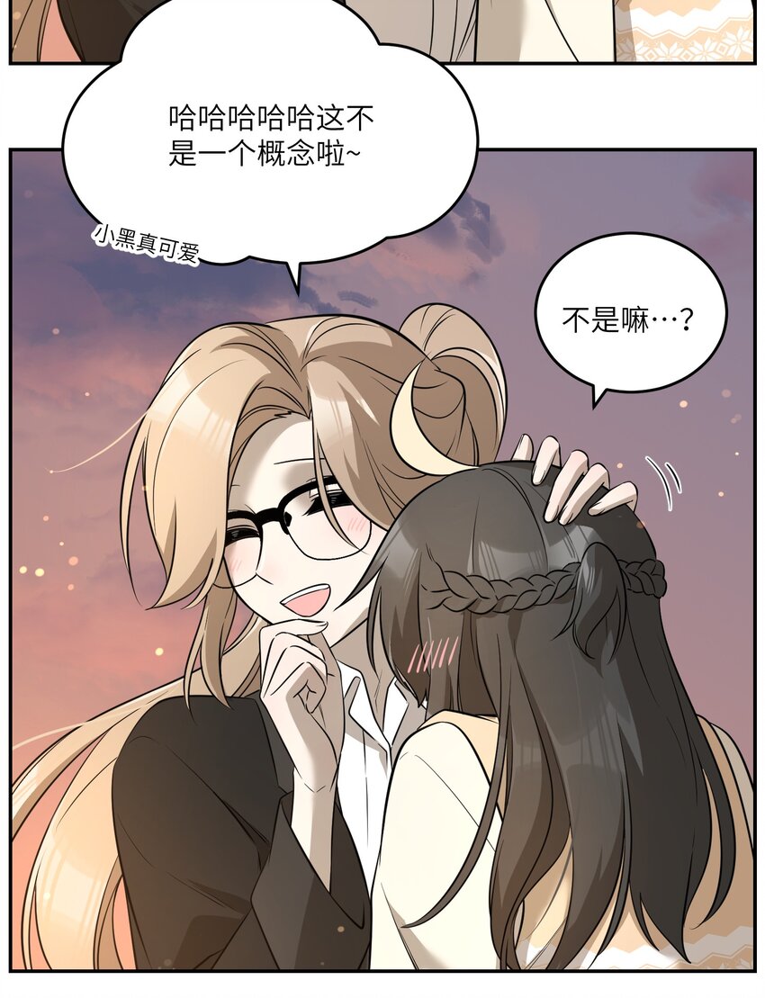 073 想见她35
