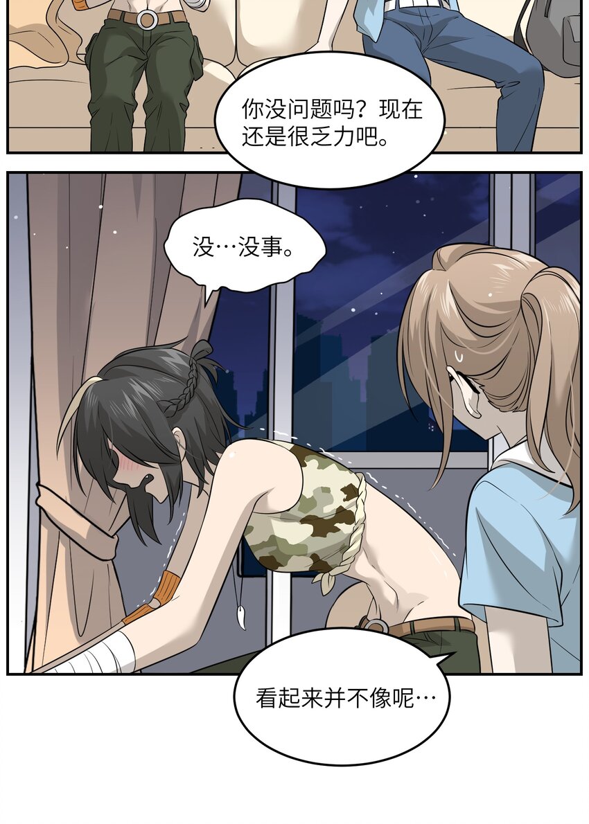 036 不必自责2