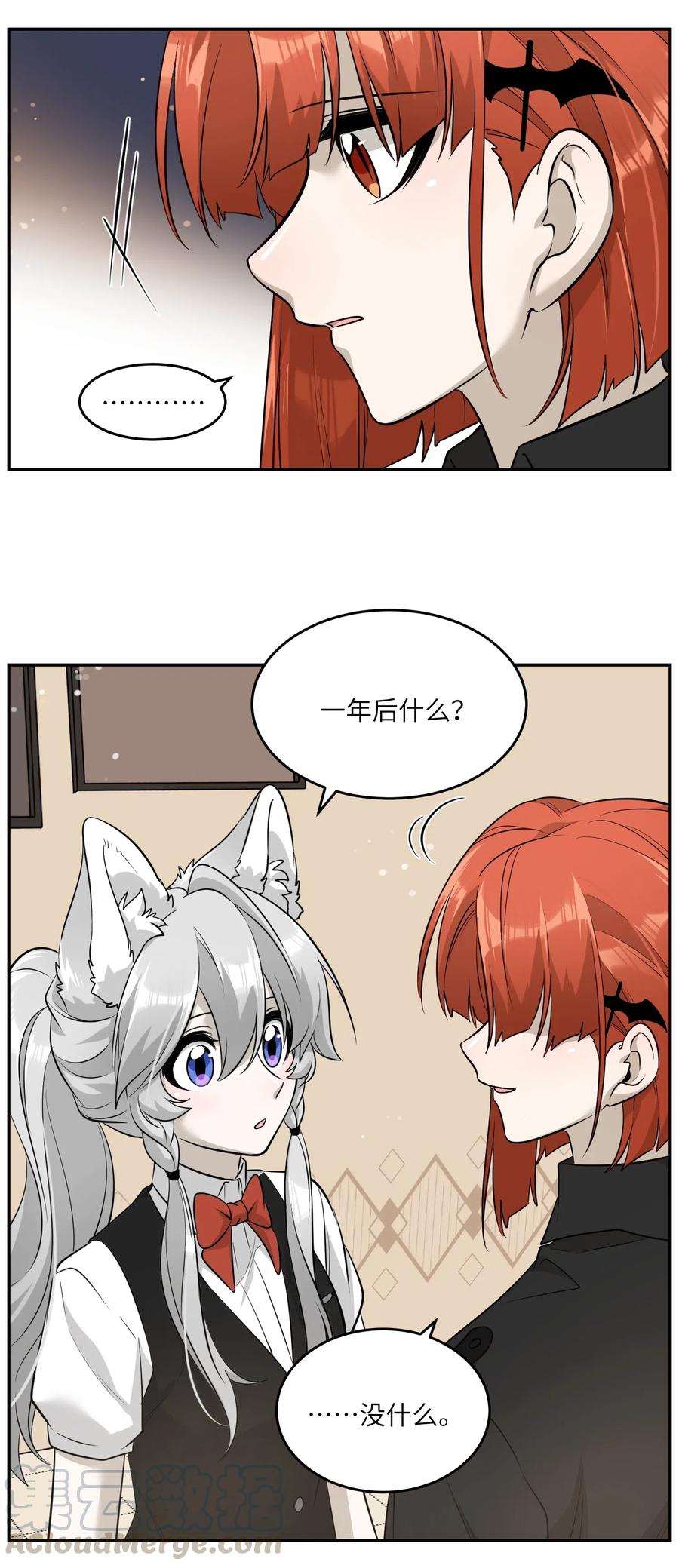 054 谢谢你16