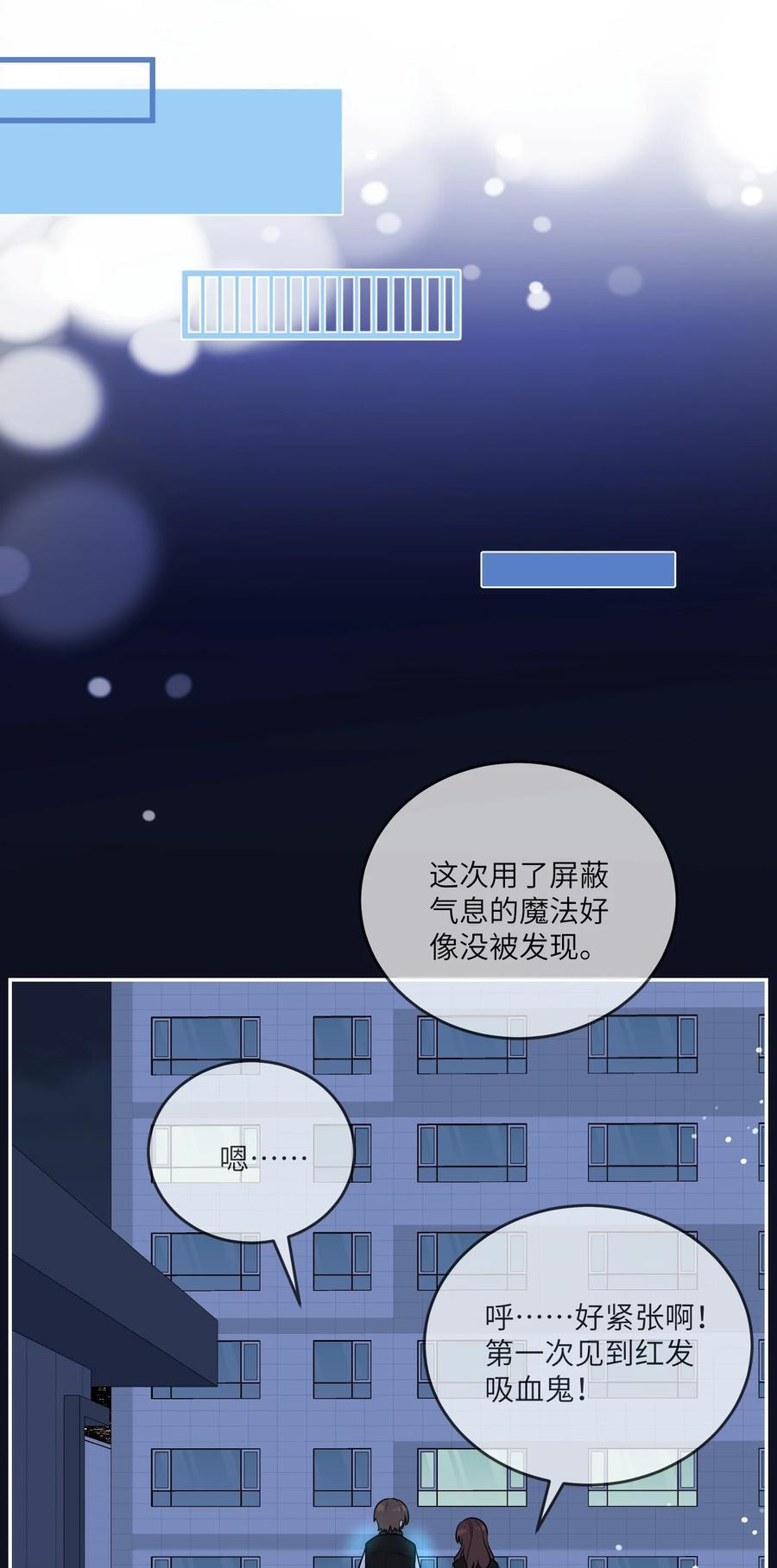 154 我家好看吗？35