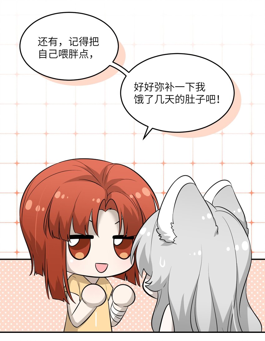 037 共枕31