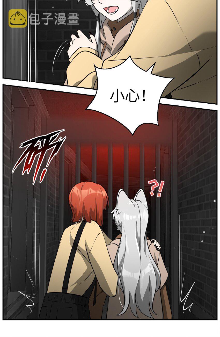 086 胆小吸血鬼2.0（内含抽奖）13