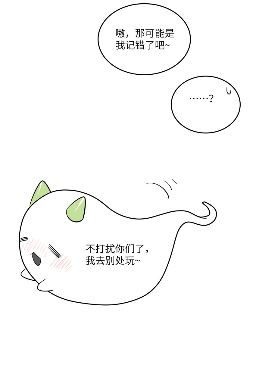 110 事与愿违38