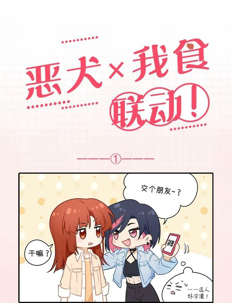 146 朋友……（含联动抽奖）50