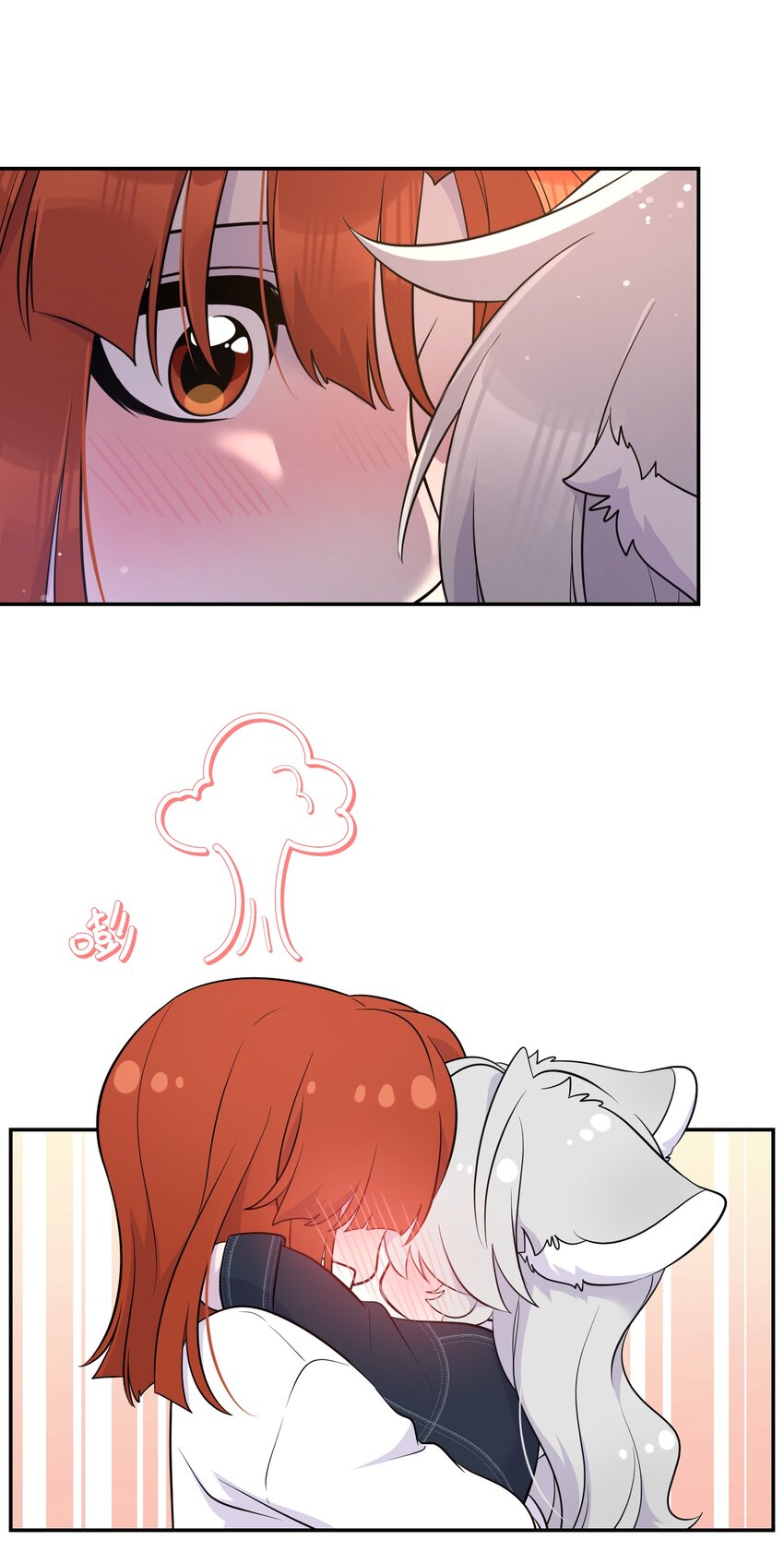 112 在一起吧~12