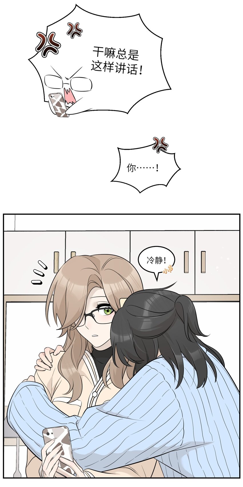 118 我会等你的33
