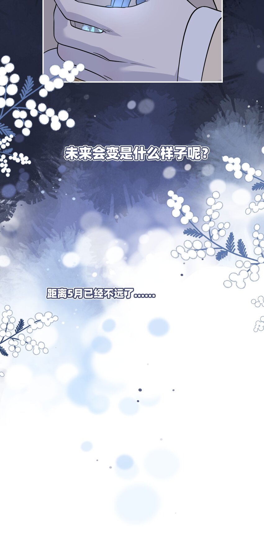 123 楼道相遇14