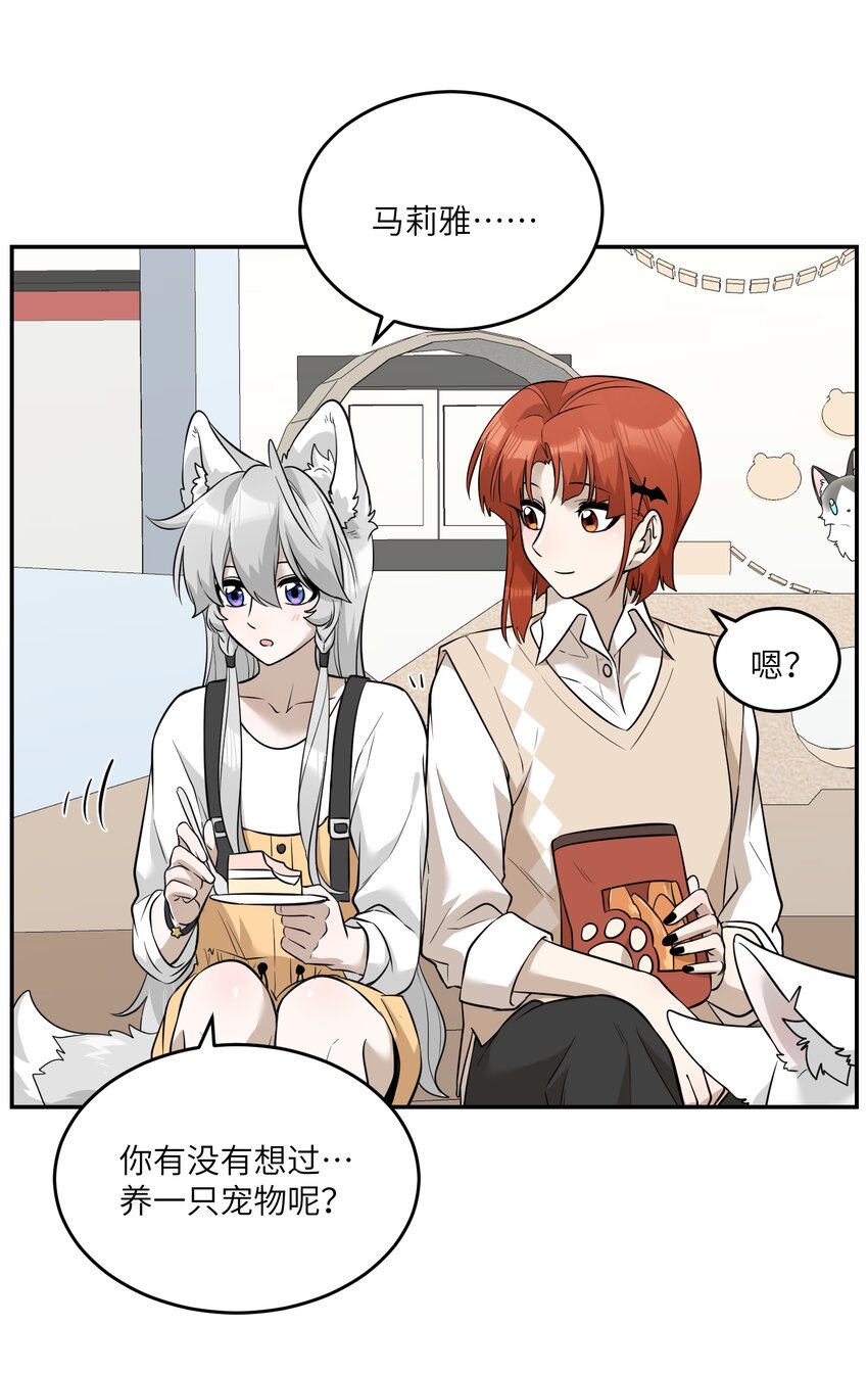 067 你真可爱16