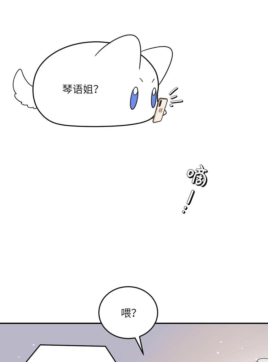 150 第一印象！（含新卷＋联动活动）5