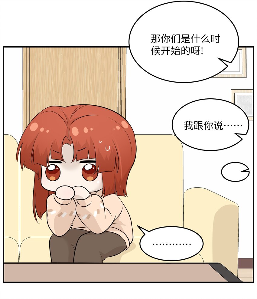 097 百变马莉雅6