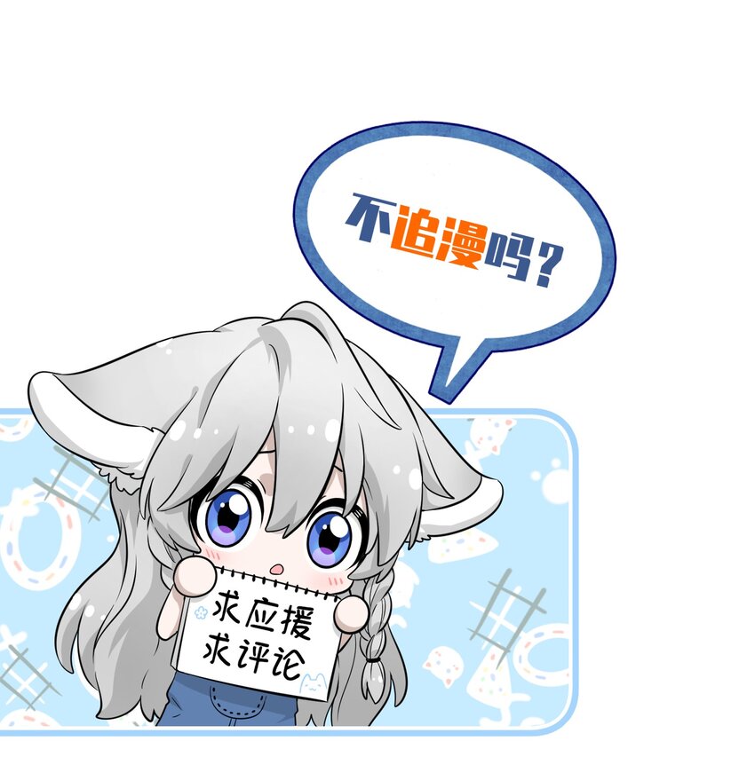 010 狼妹有了心事36