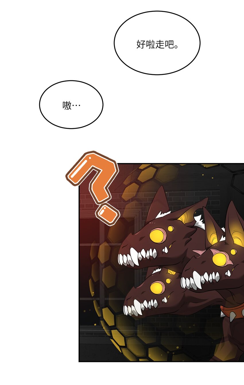 086 胆小吸血鬼2.0（内含抽奖）19
