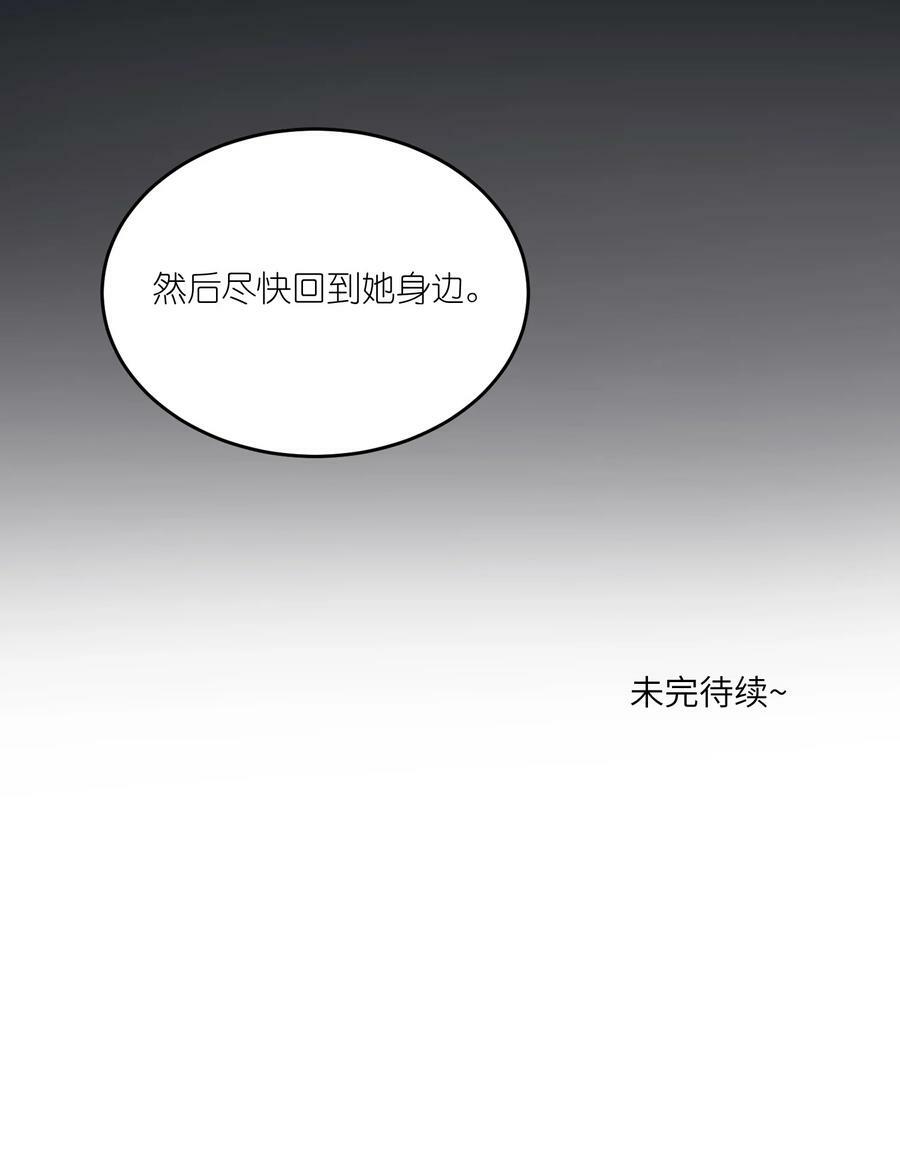 135 是我太着急了……（含抽奖）50