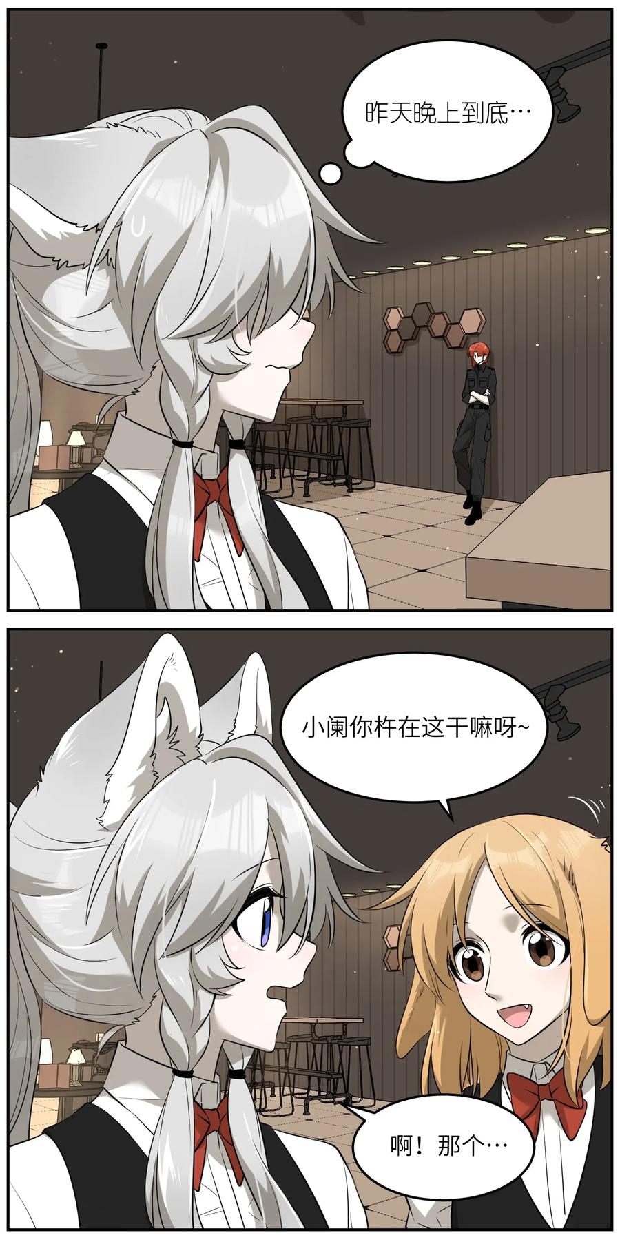 046 醋意3