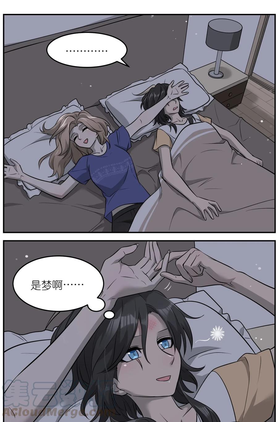 053 一起睡，还不适应6