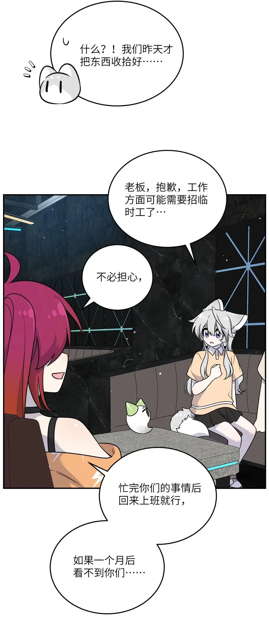 166 做何决定？35