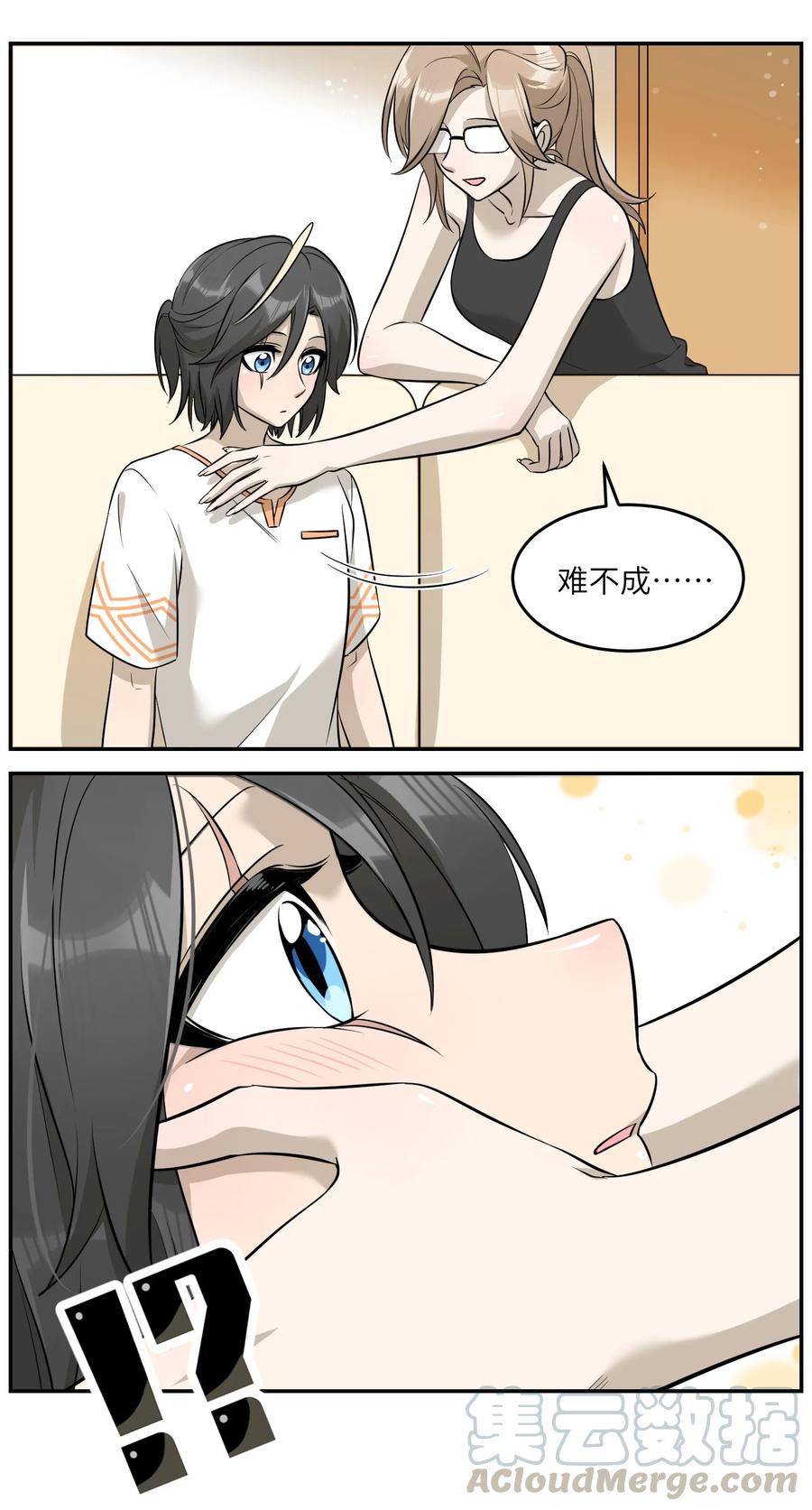 055 难不成……？24