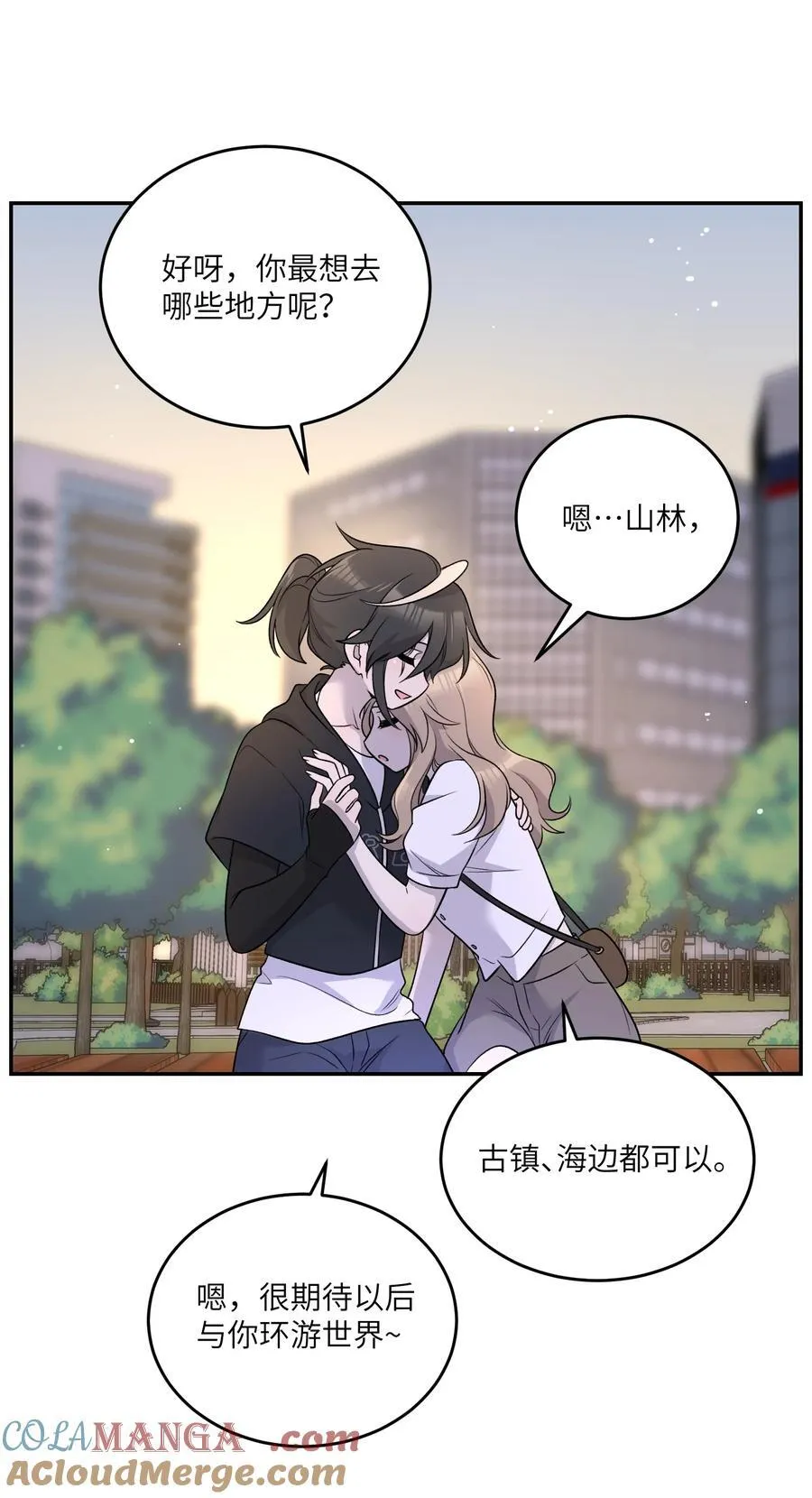 171 跟姐姐回家吧～27