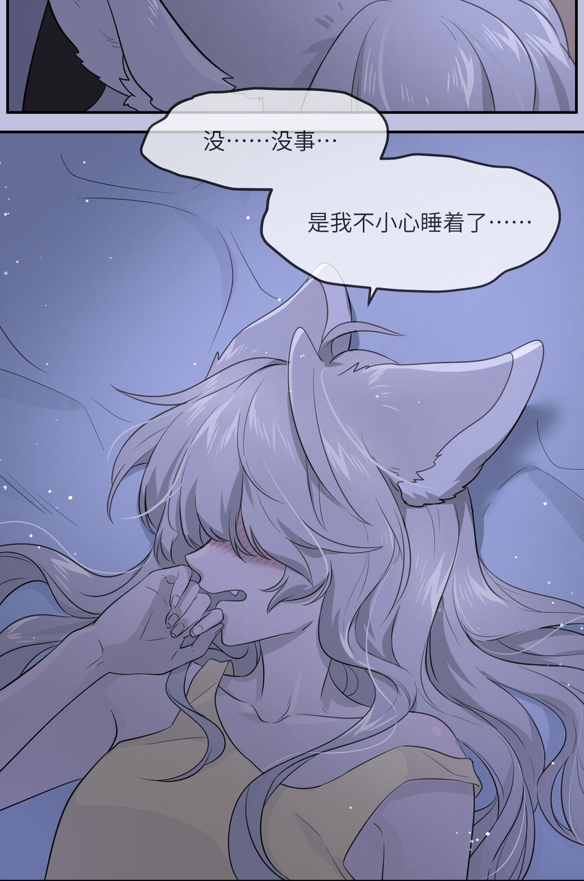 011 高贵的吸血鬼居然缺钱25