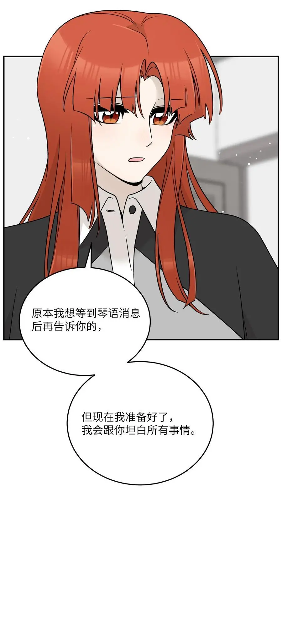 159 坦白21