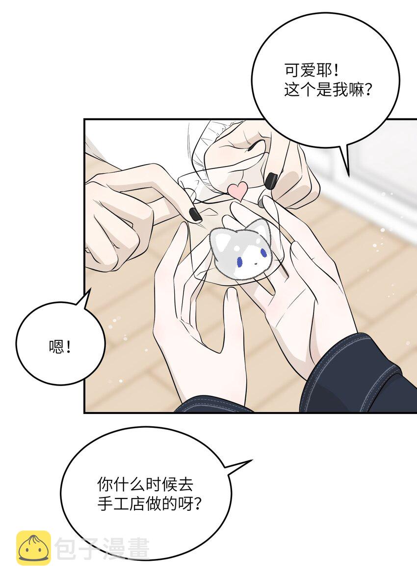 112 在一起吧~30