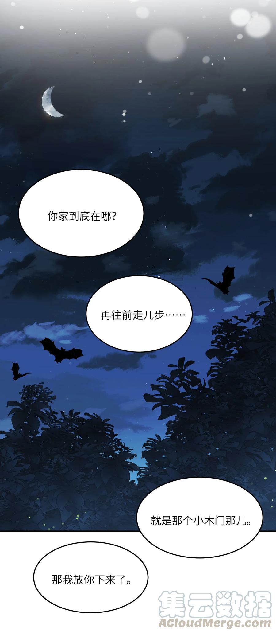 061 我觉得还有可能30
