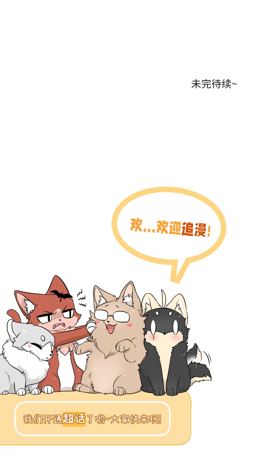 104 你到底喜欢谁？41