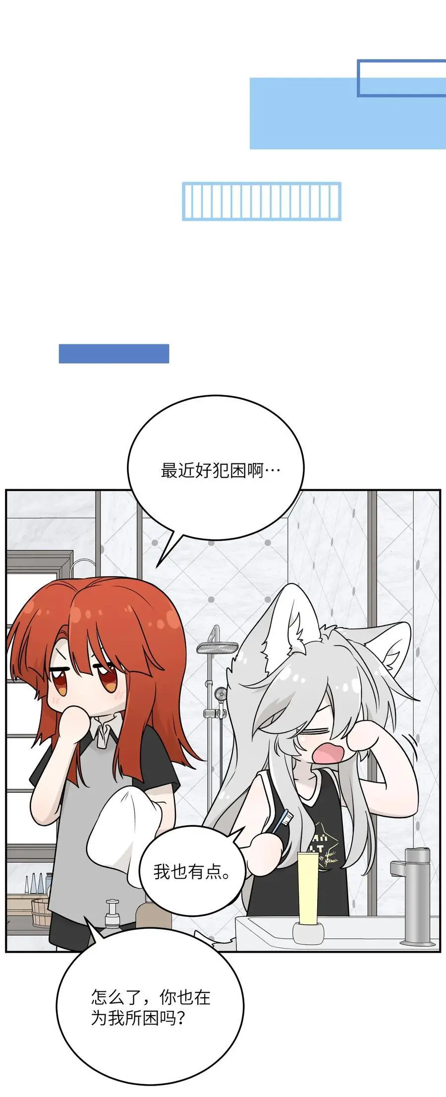 162 情话大全23