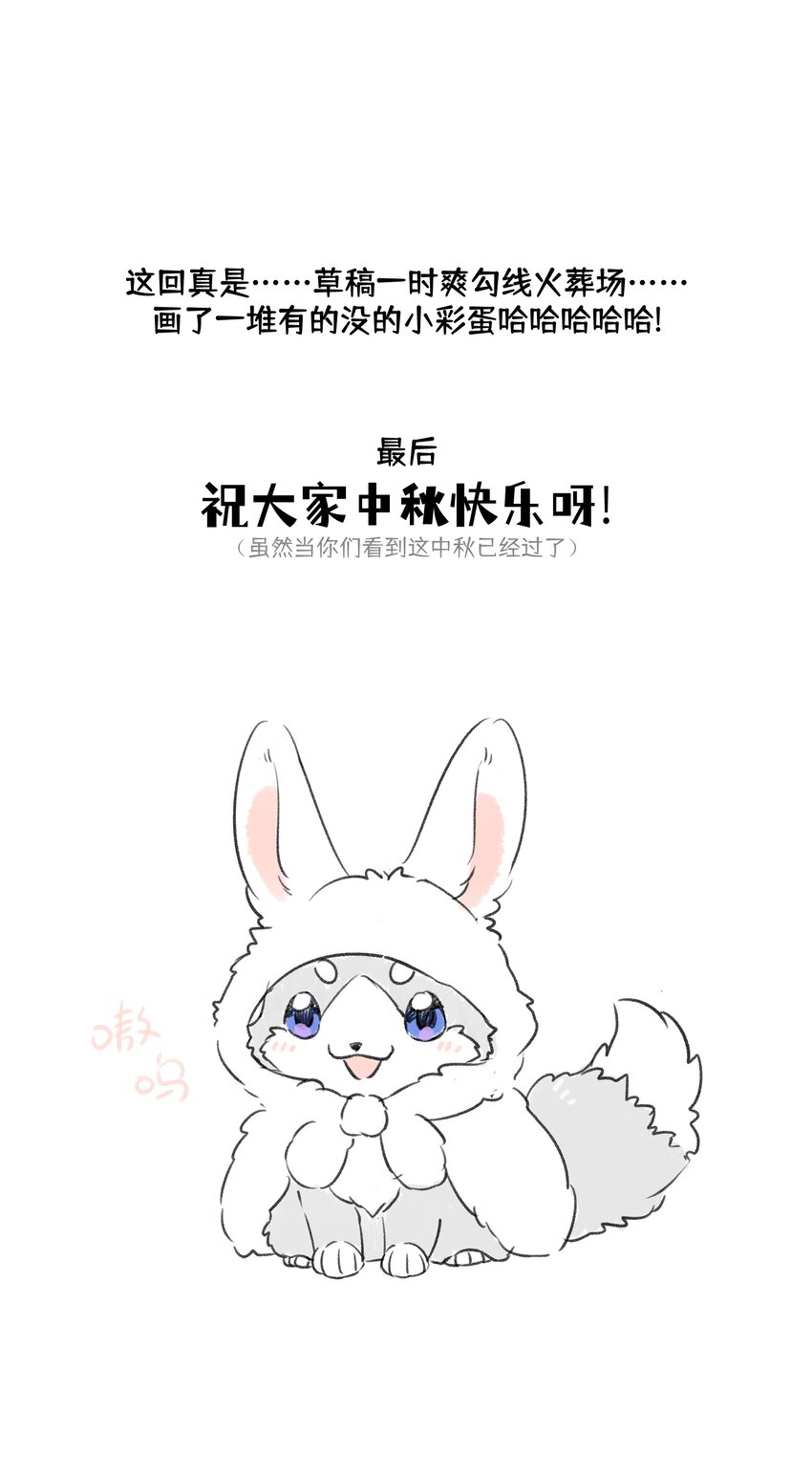 067 你真可爱35