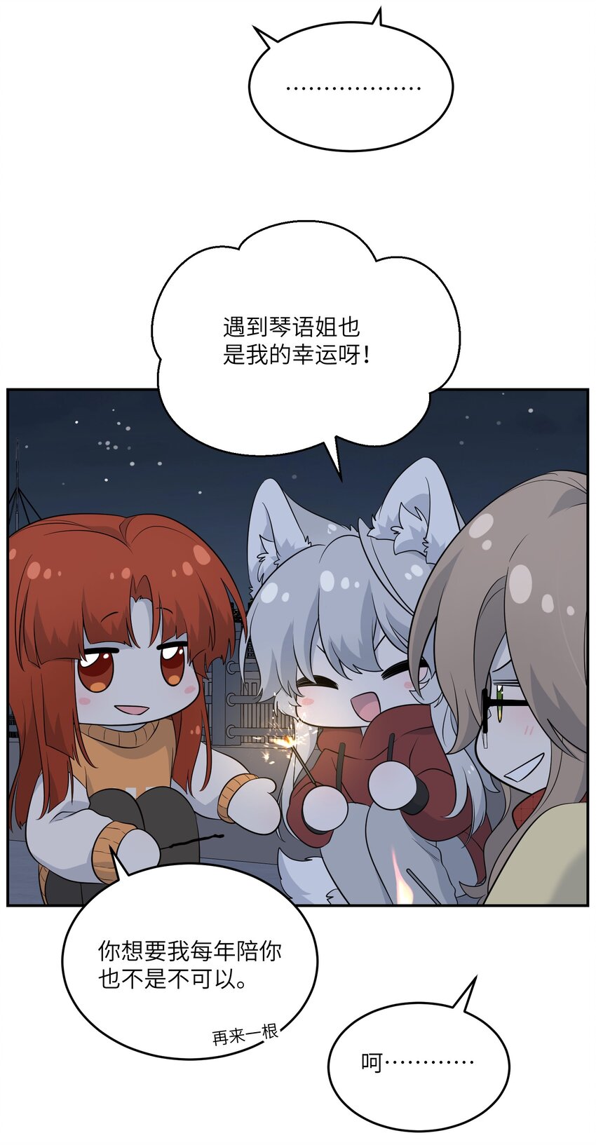 108 我们的愿望13
