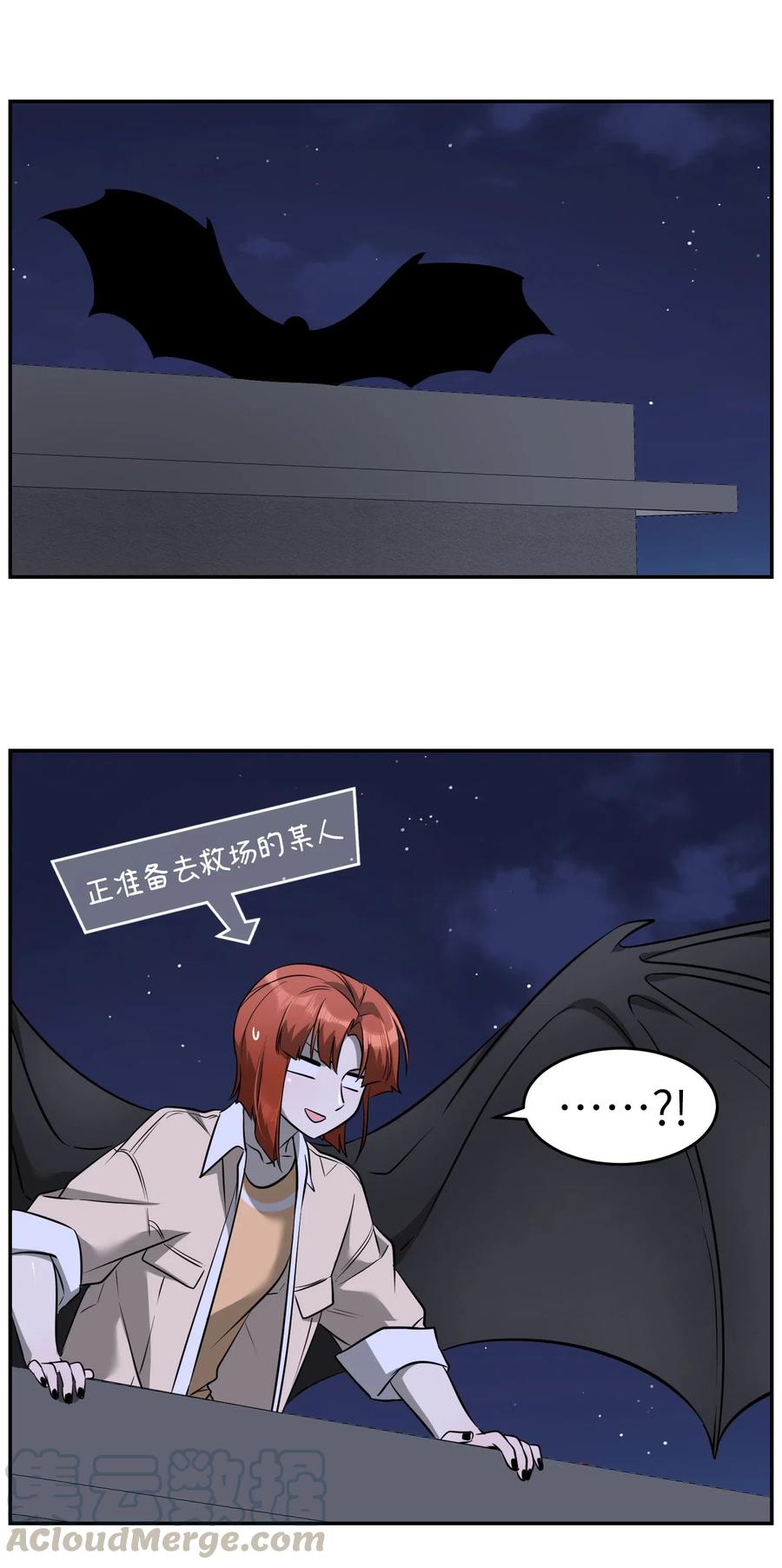 049 需要我保护吗？26