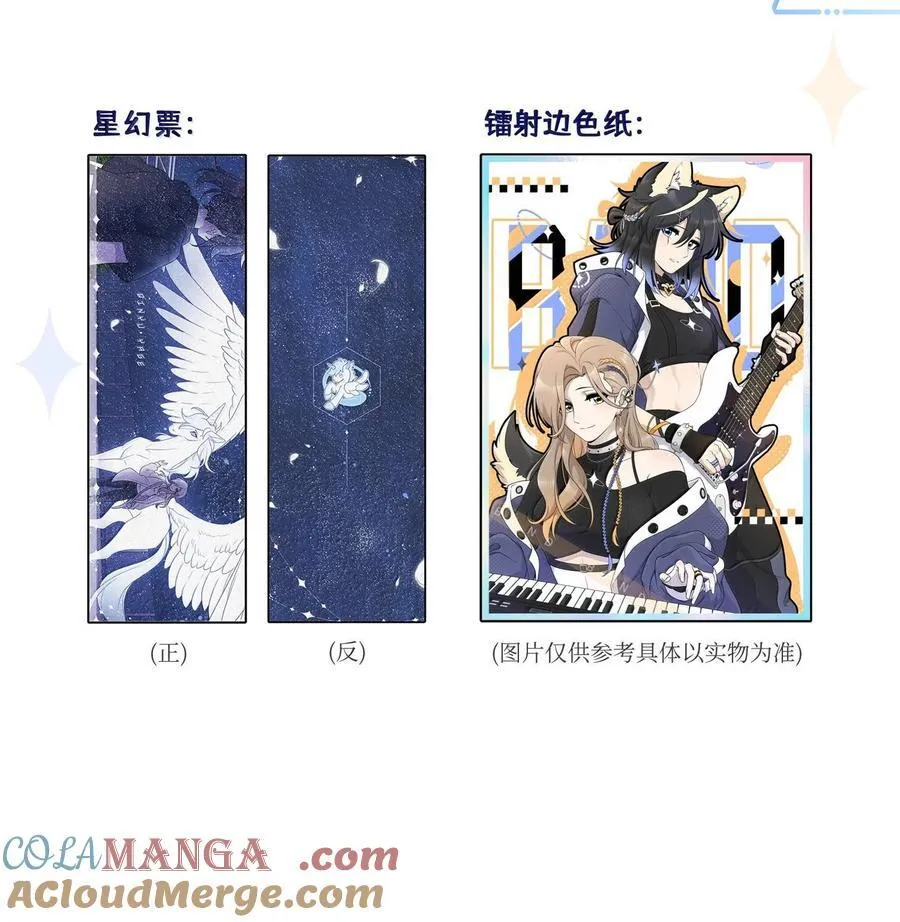 179 诱发血欲（含开卷抽奖）45