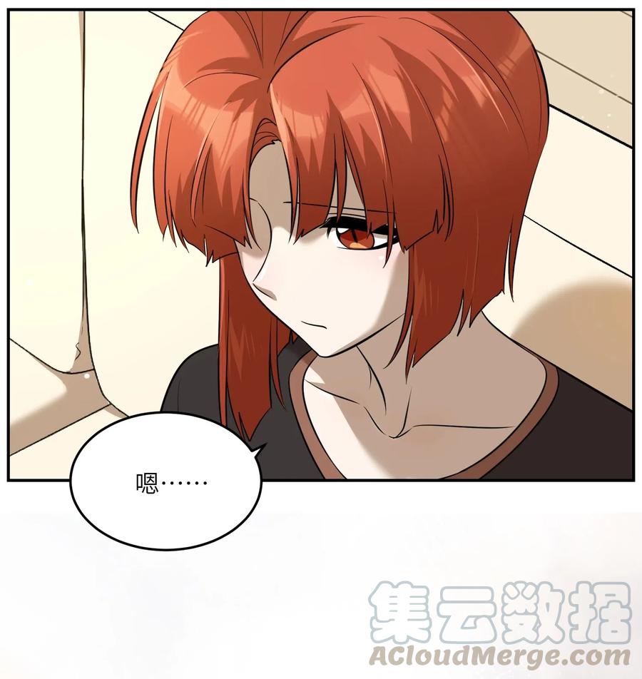 047 你不懂！34
