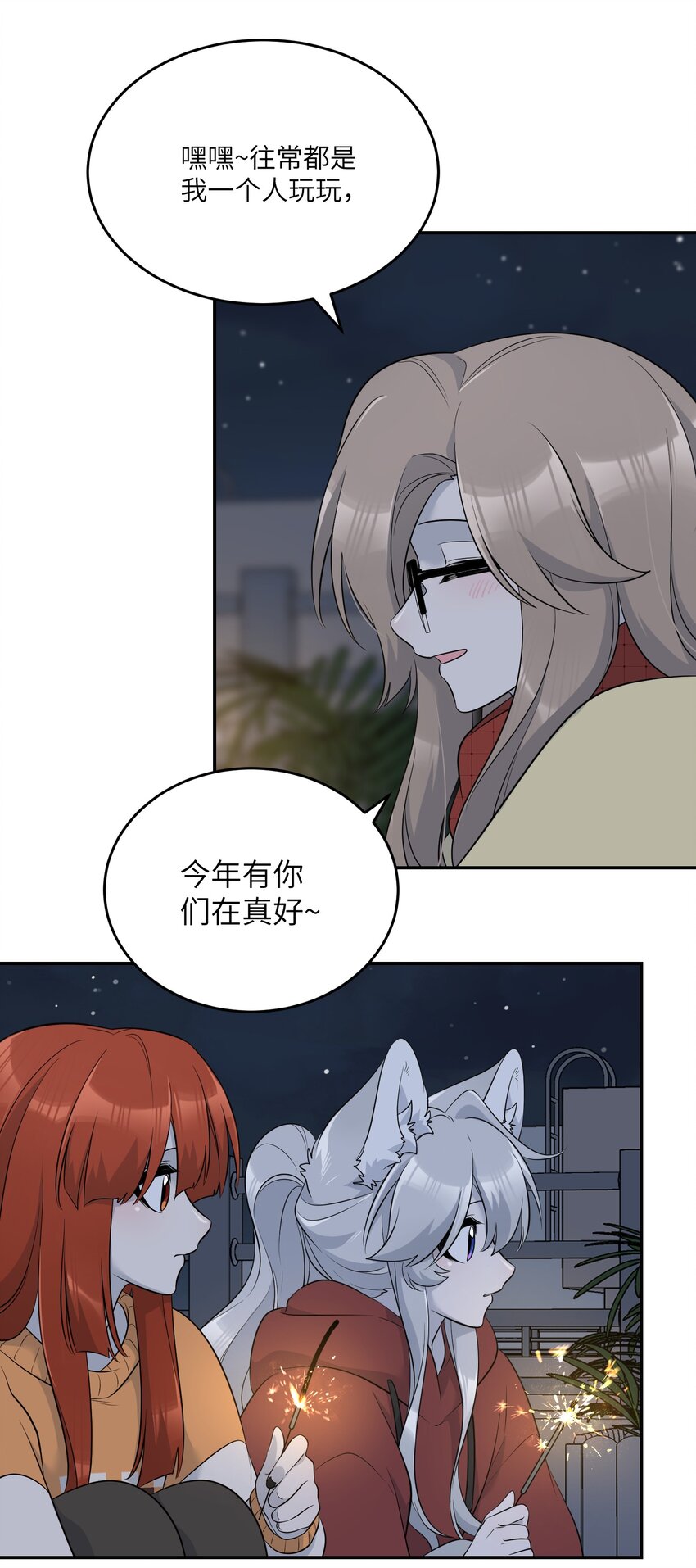108 我们的愿望12