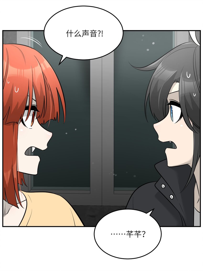 085 别害怕15