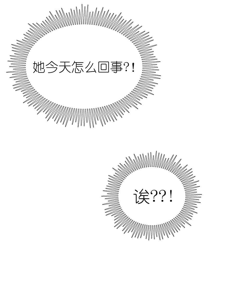 140 忧郁二人组46